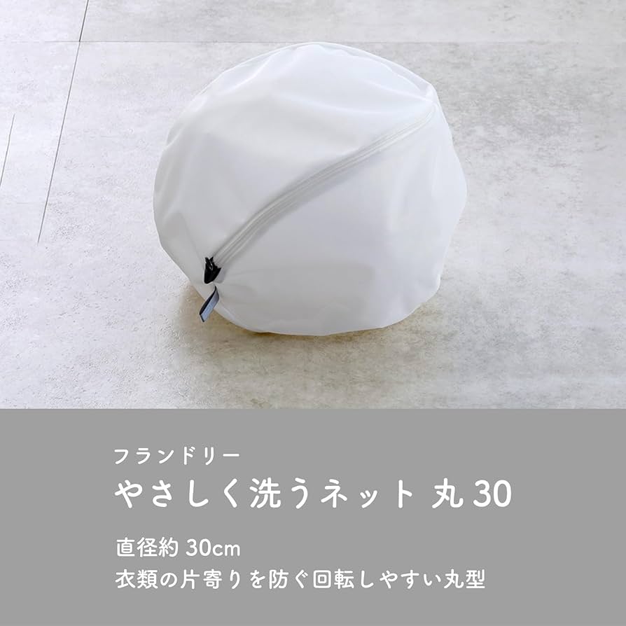 Rady - Rady リゾフラ ランドリーネット 黒3枚セット ノベルティ】リゾートフラワーランドリーネットセット